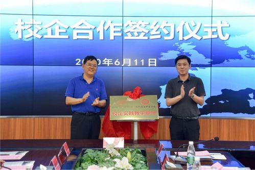 山東輕工職業(yè)學(xué)院舉行校城融合發(fā)展項目簽約儀式