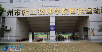 第45屆世賽全國集中階段性考核,廣州輕工賽點(diǎn)準(zhǔn)備就緒