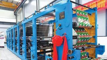 印務(wù)網(wǎng)