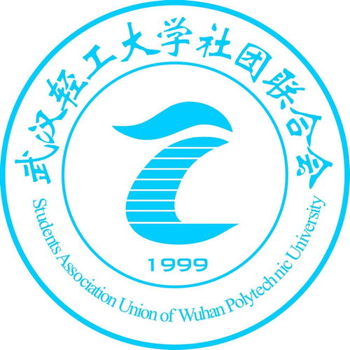 武漢輕工大學(xué)社團(tuán)聯(lián)合會