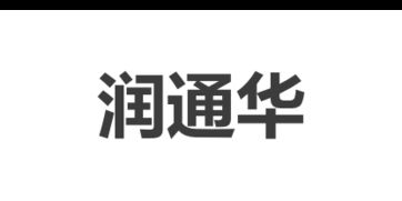 旗下企業(yè) 廣州輕工集團(tuán)